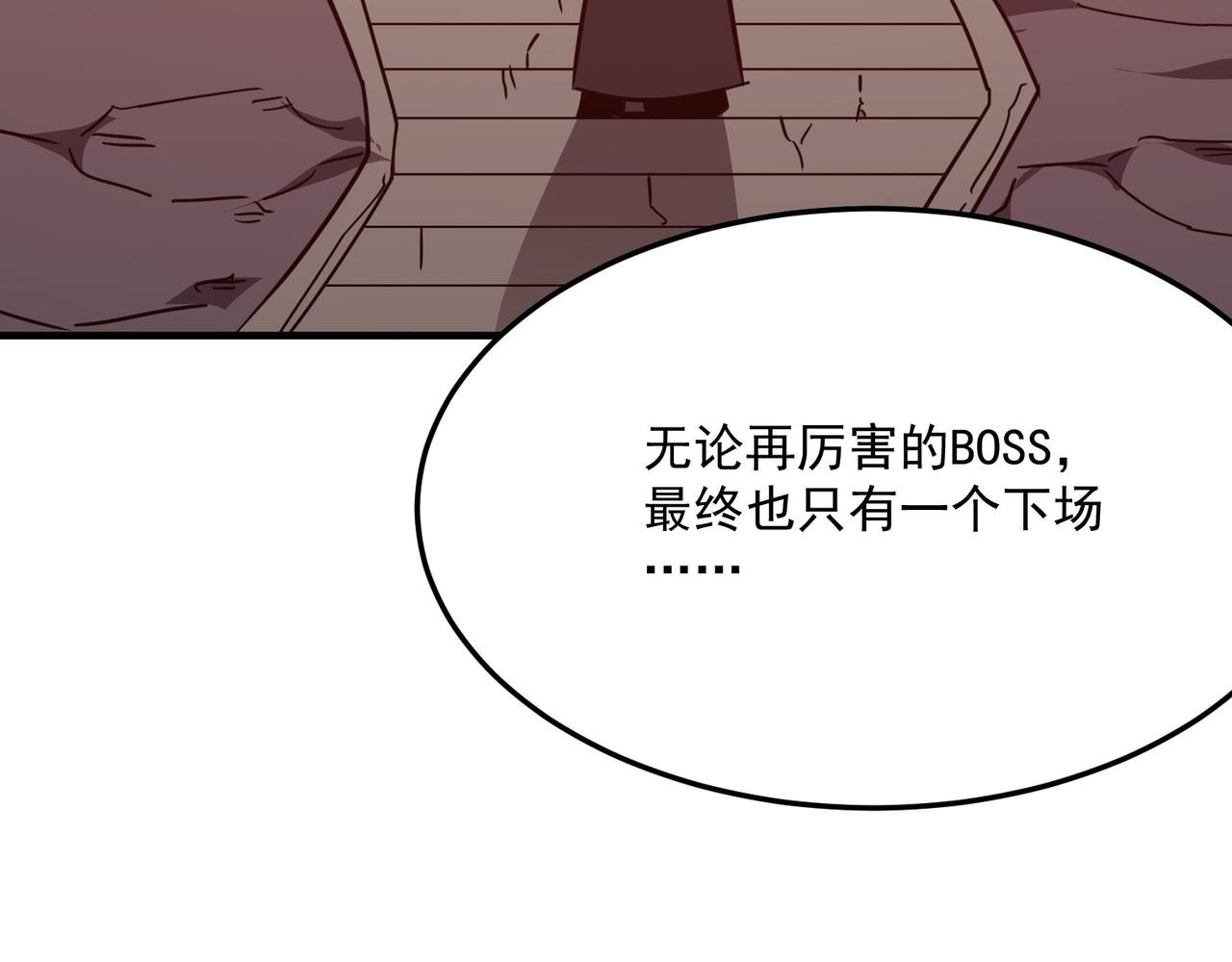 第34话 团灭？不存在的！！