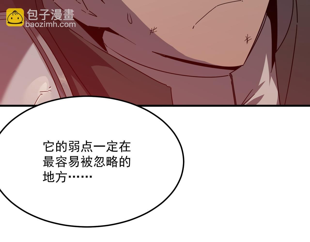 第34话 团灭？不存在的！！