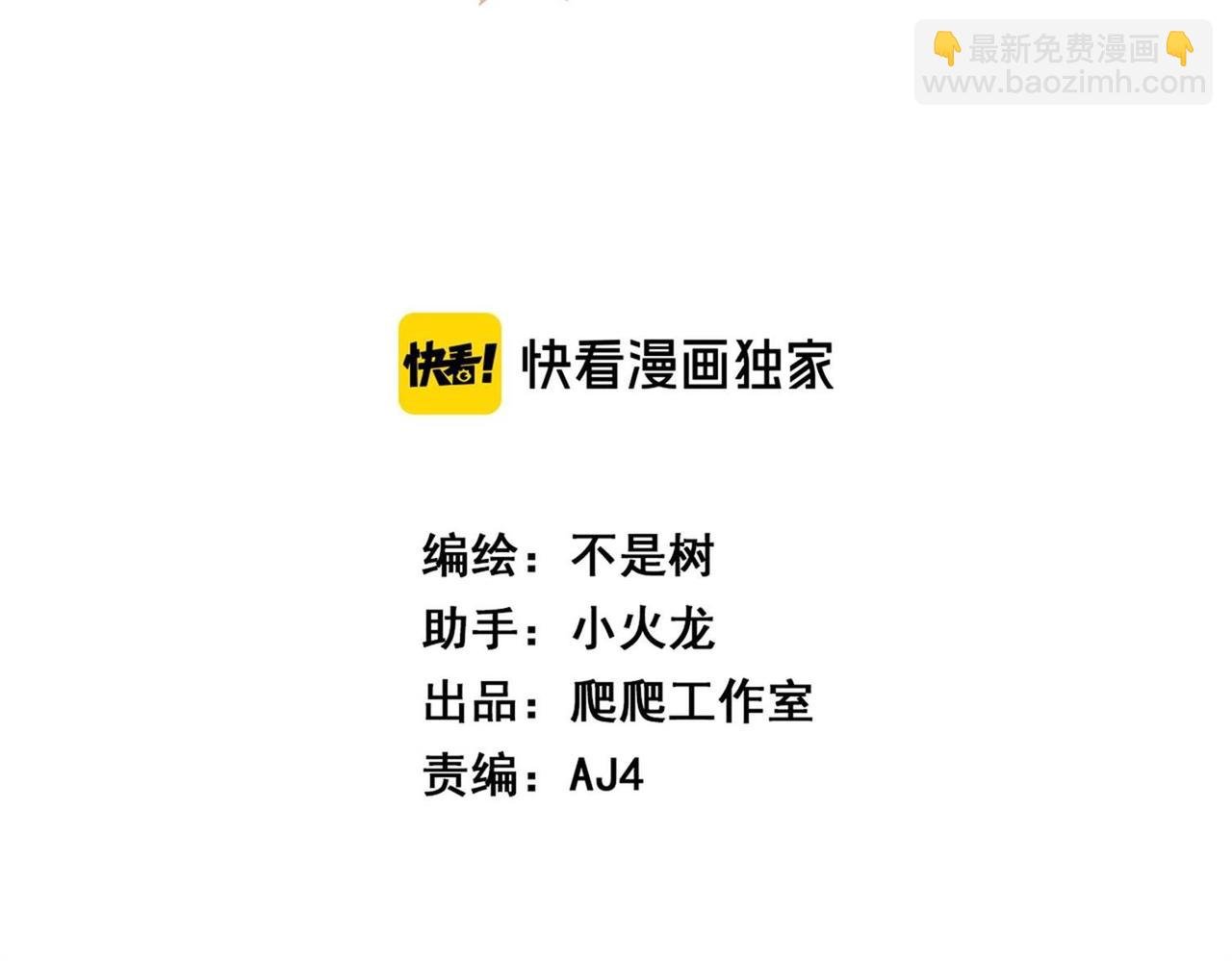 第35话 “股东”VS“店长”