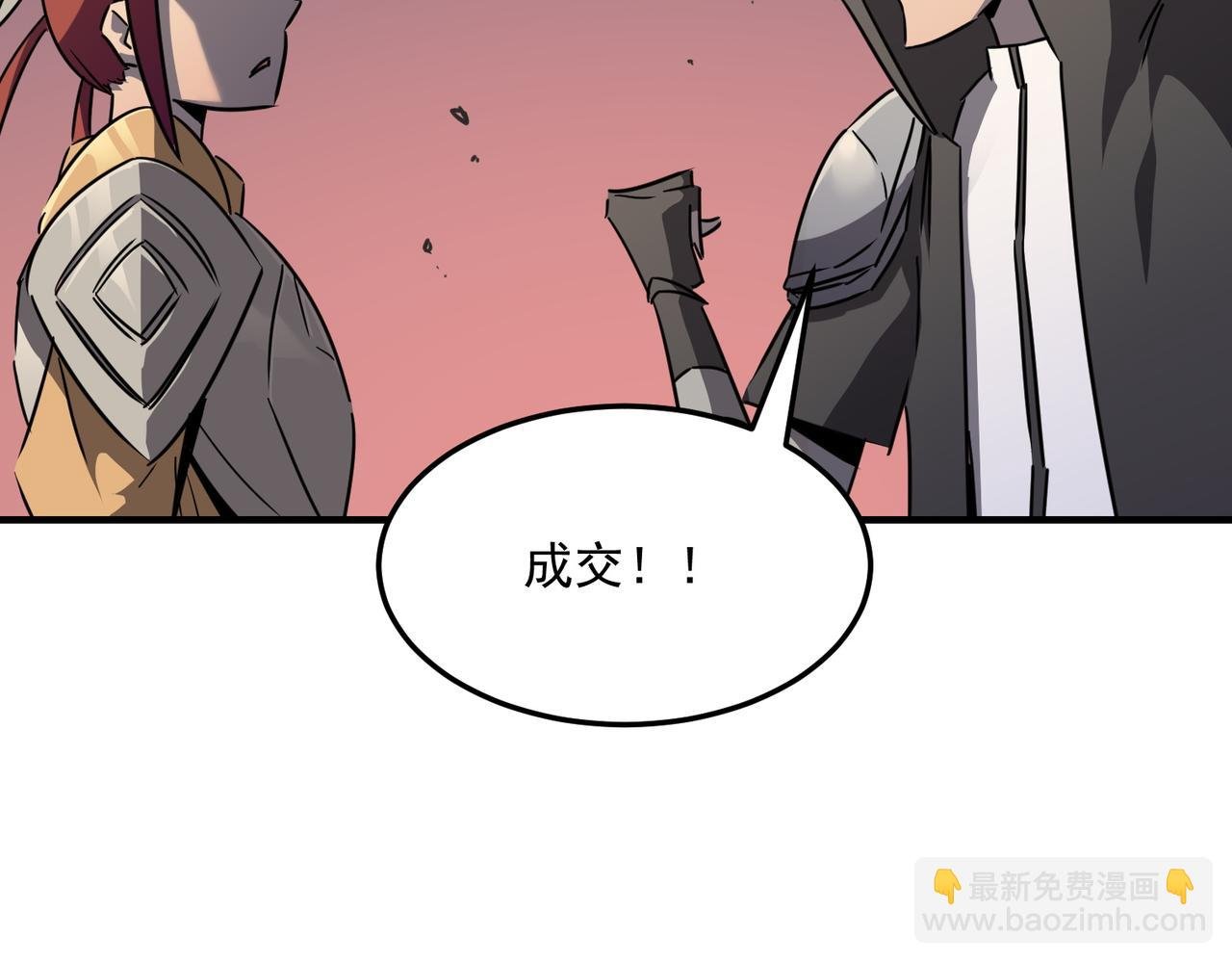 第35话 “股东”VS“店长”
