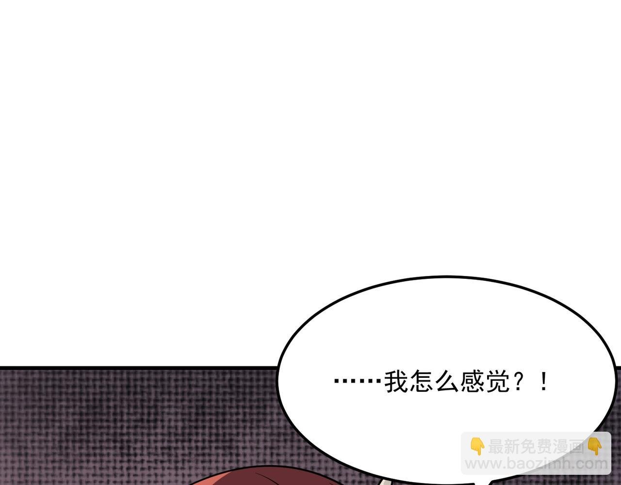 第35话 “股东”VS“店长”