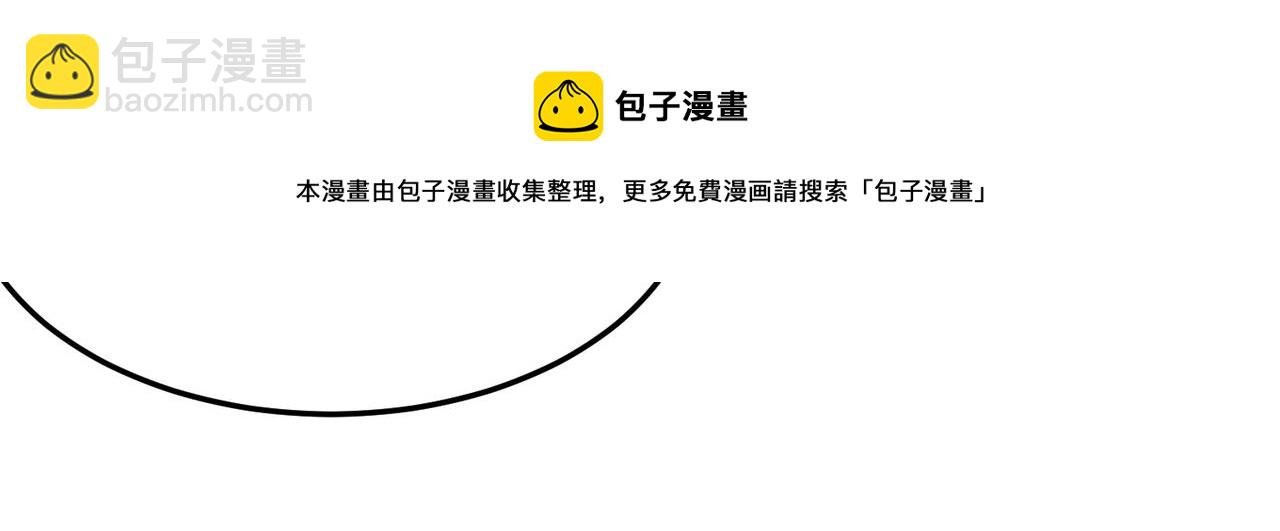 第35话 “股东”VS“店长”