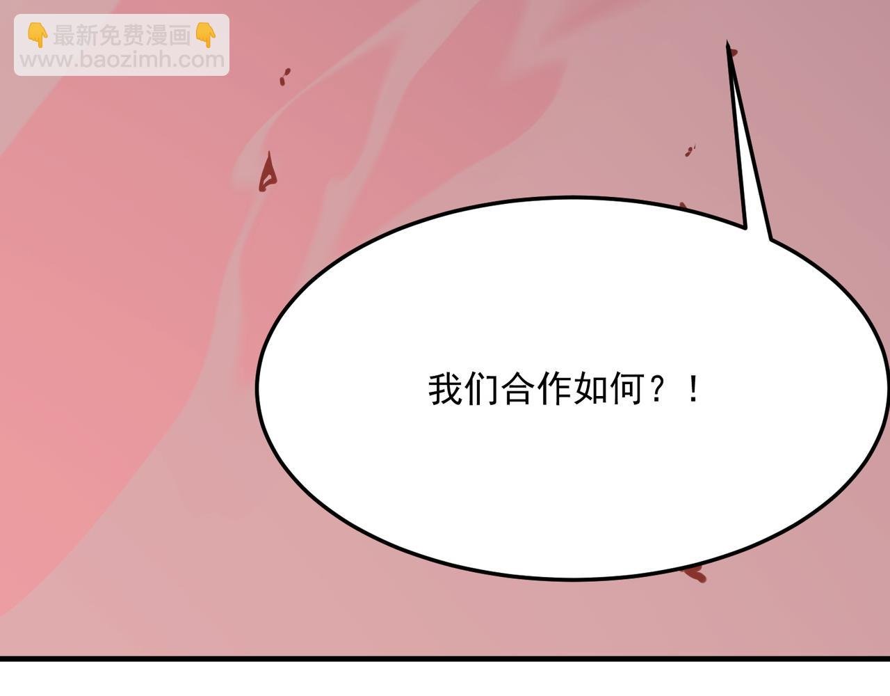 第35话 “股东”VS“店长”