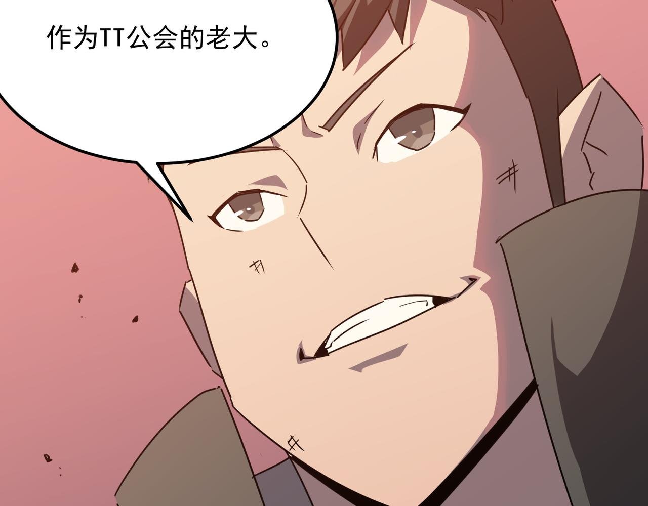 第35话 “股东”VS“店长”