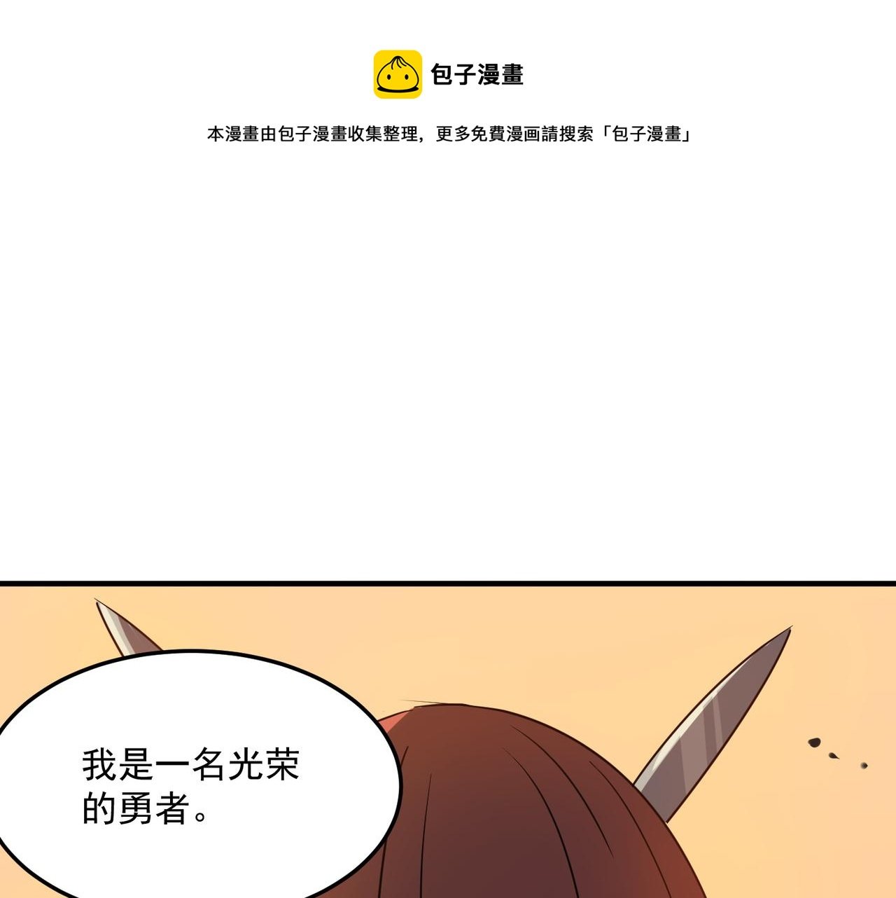 第35话 “股东”VS“店长”