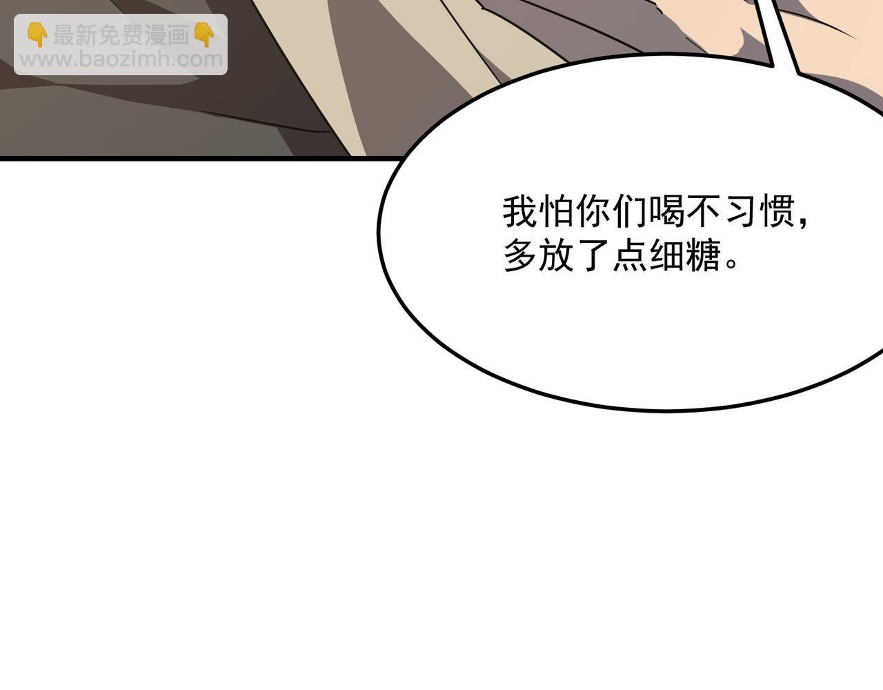 第36话 好家伙！我悟了！！