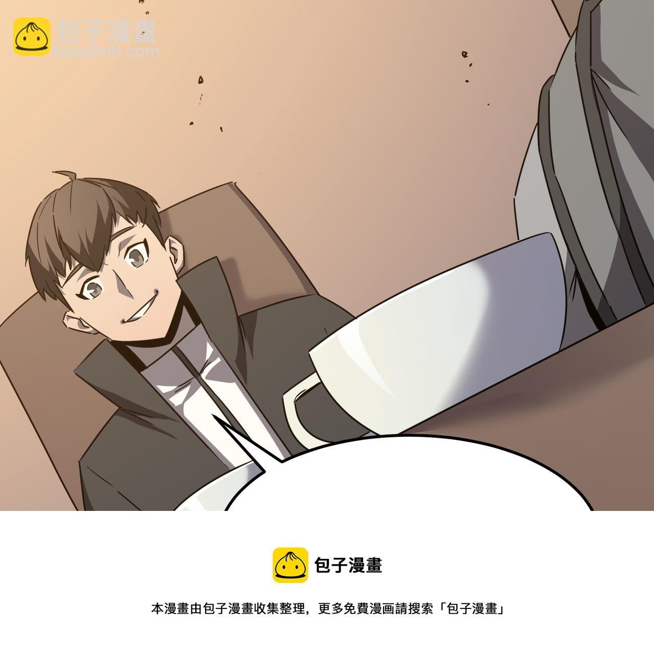 第36话 好家伙！我悟了！！
