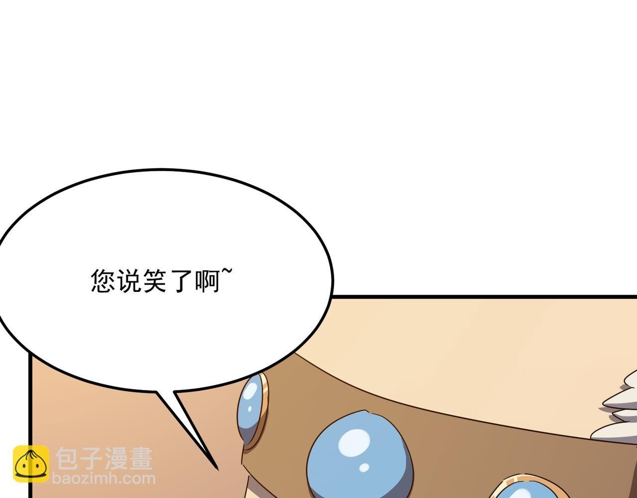第36话 好家伙！我悟了！！