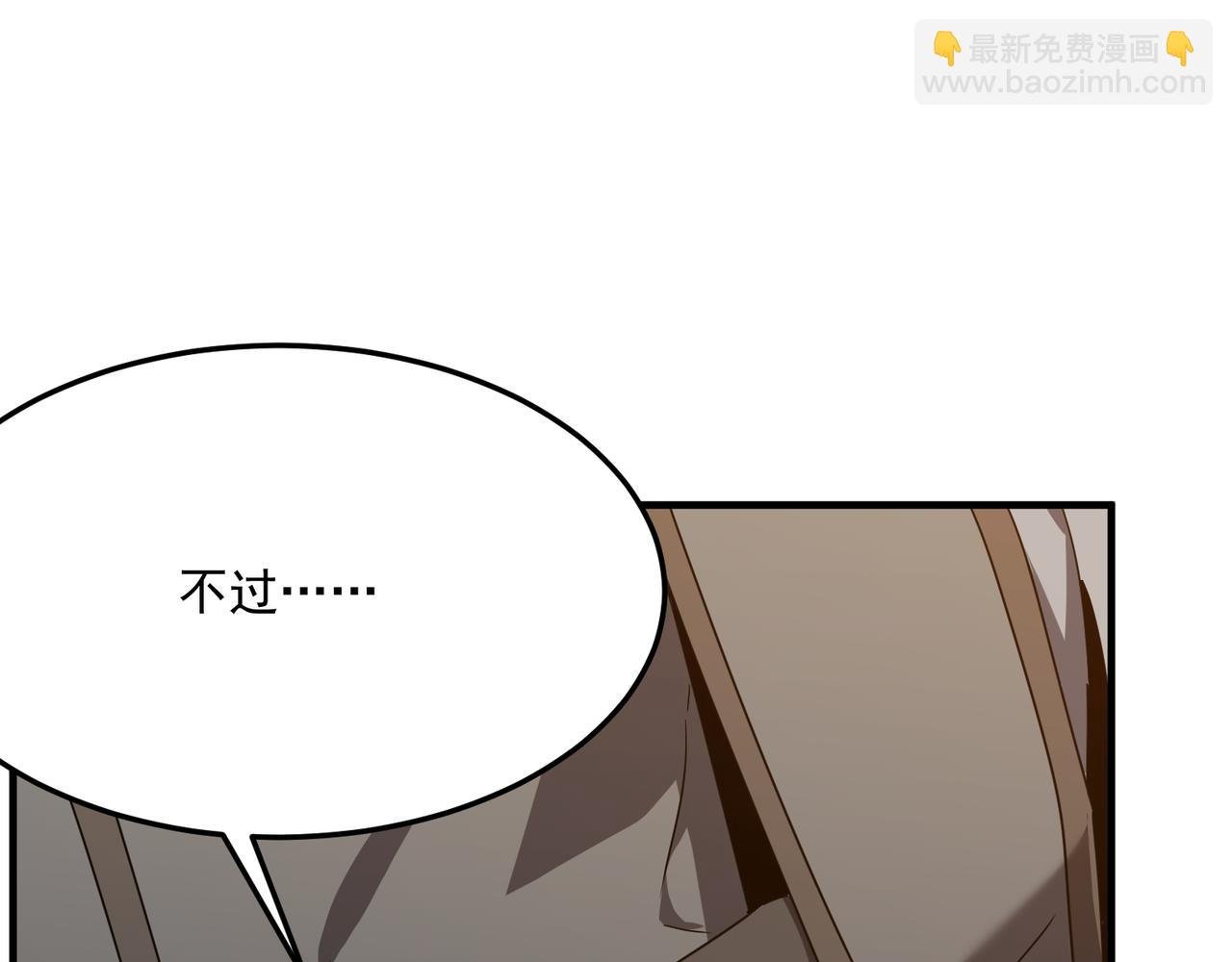 第36话 好家伙！我悟了！！