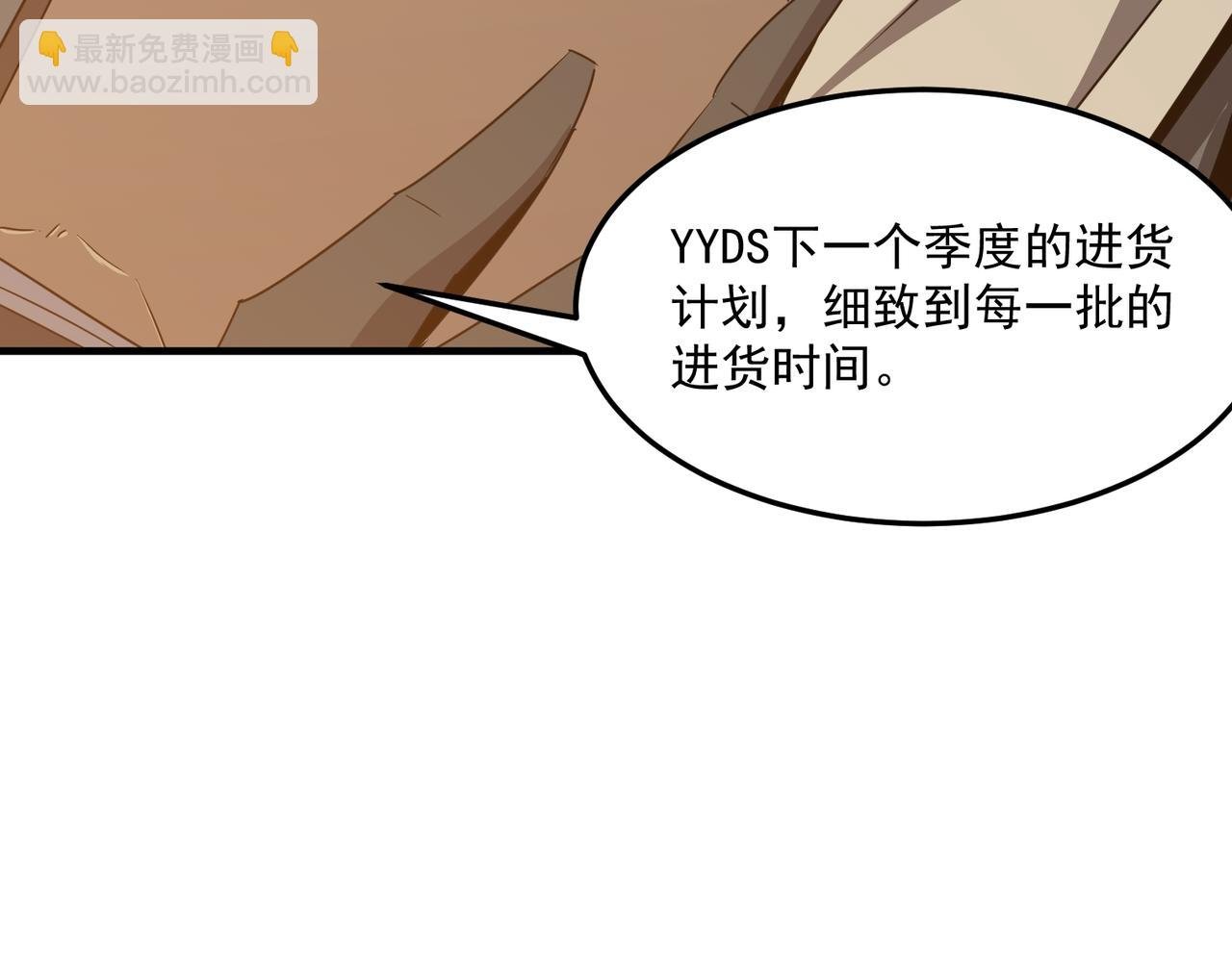 第36话 好家伙！我悟了！！
