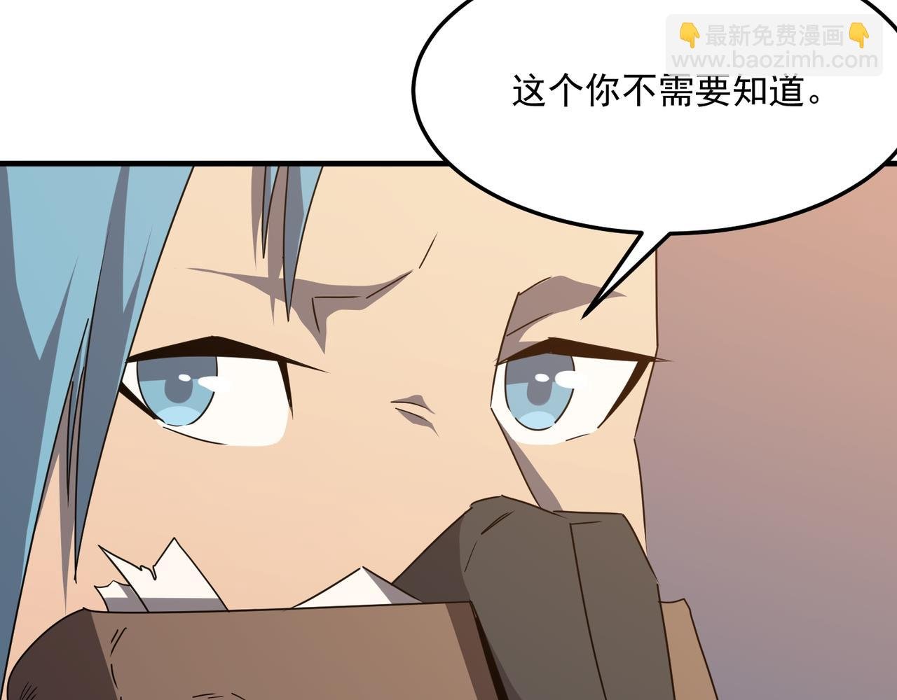 第36话 好家伙！我悟了！！