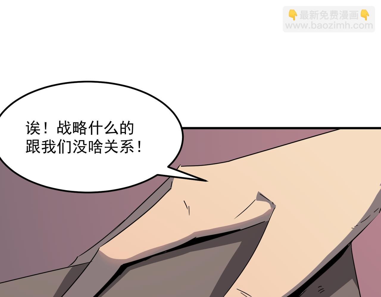 第36话 好家伙！我悟了！！
