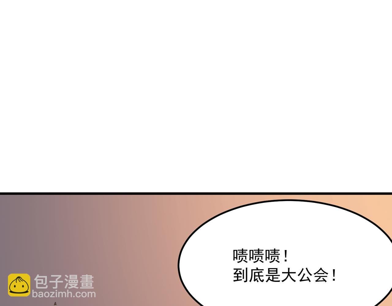 第36话 好家伙！我悟了！！