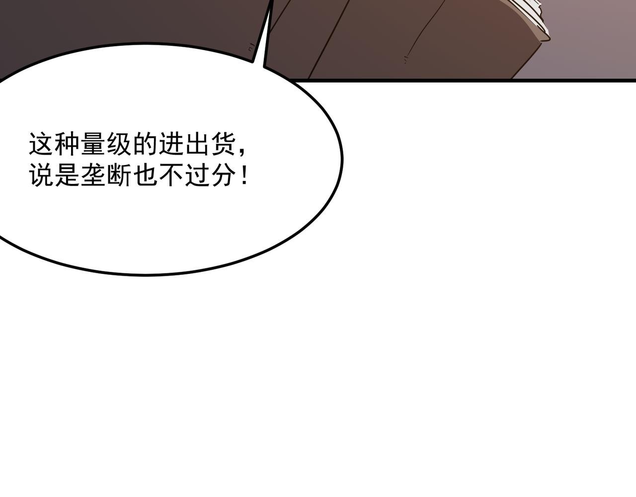 第36话 好家伙！我悟了！！