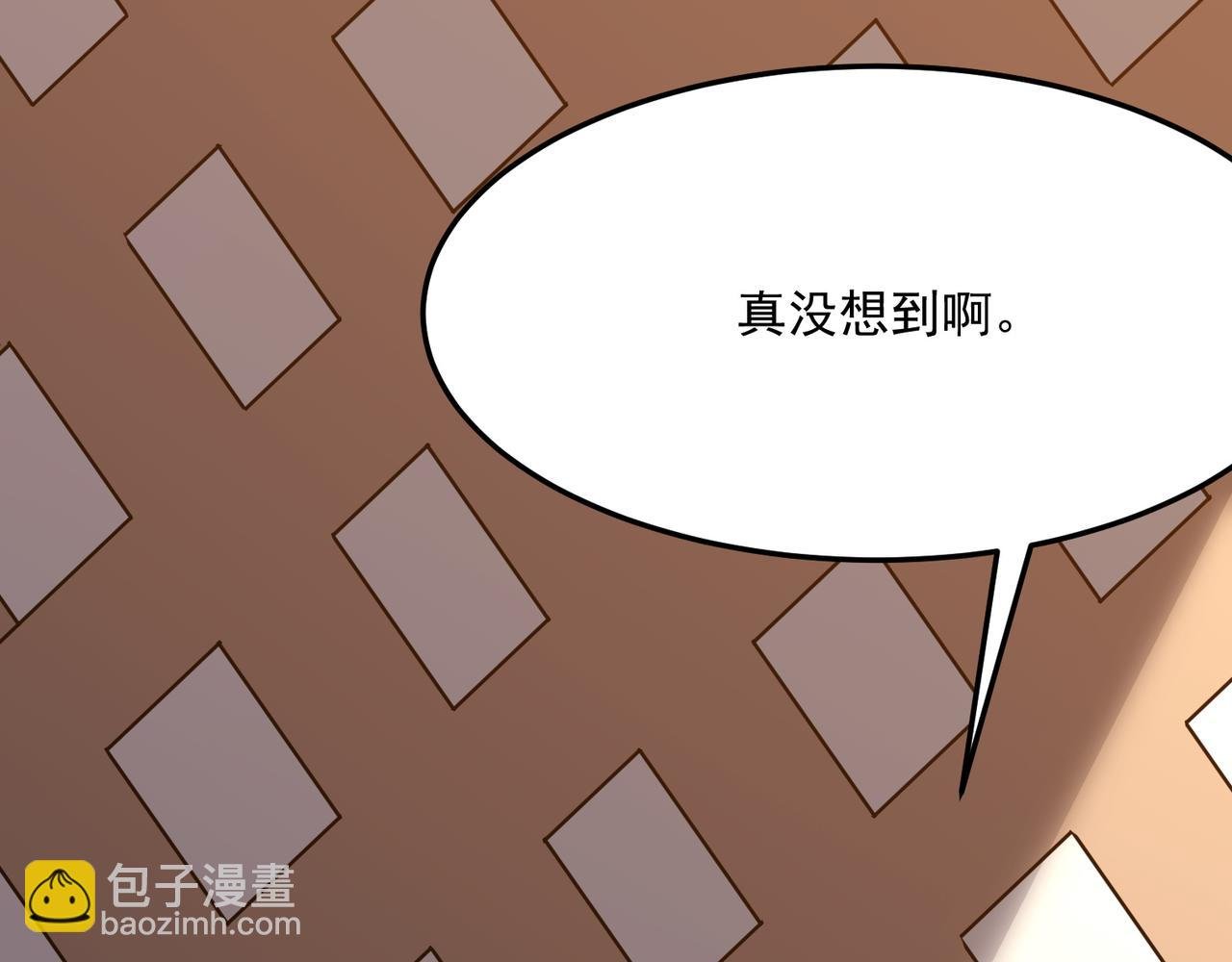 第37话 知识盲区！就问你懵不