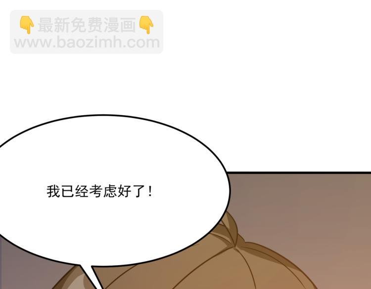 第3话 这个副本很有挑战