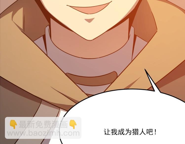 第3话 这个副本很有挑战
