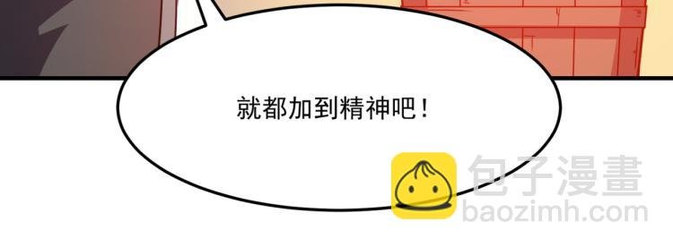 第3话 这个副本很有挑战
