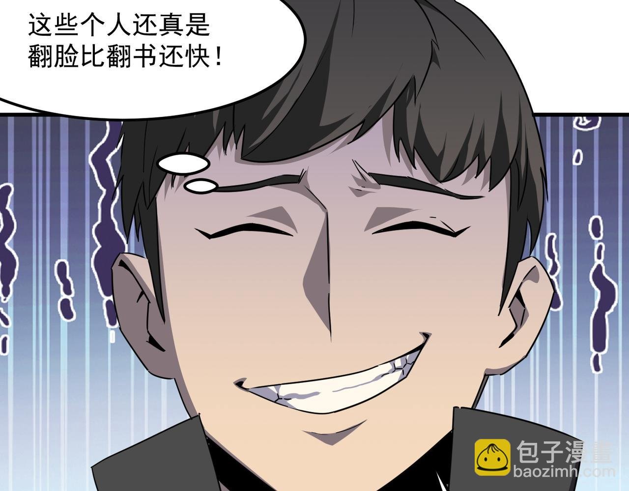 第39话 黑暗兄弟会的阴谋！