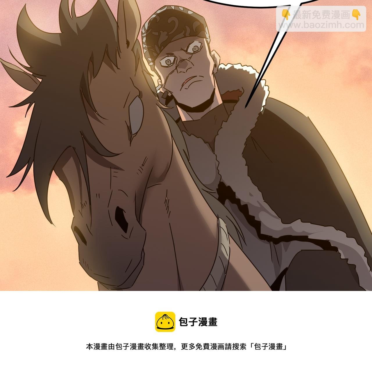 第39话 黑暗兄弟会的阴谋！