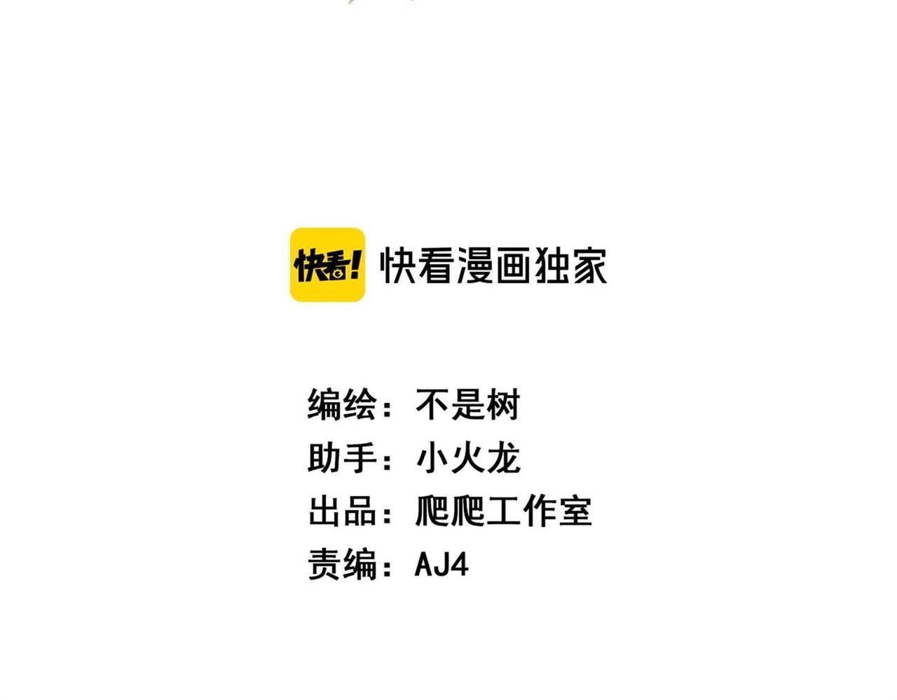 第40话 我印尼招谁惹谁了？！