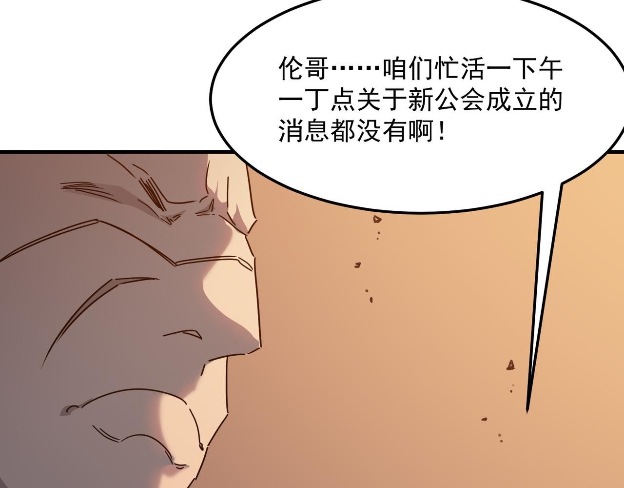 第40话 我印尼招谁惹谁了？！