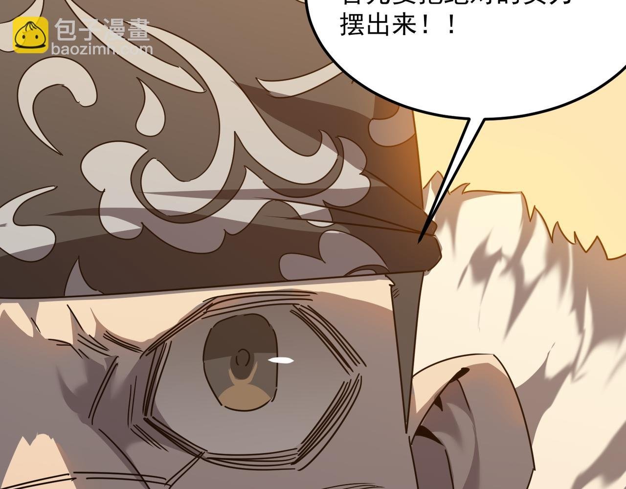 第40话 我印尼招谁惹谁了？！