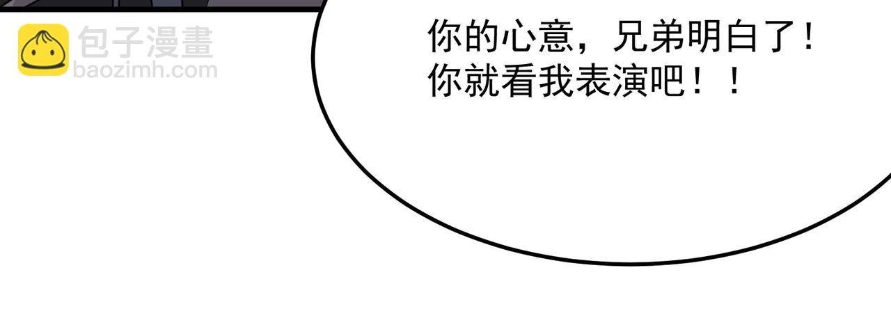第40话 我印尼招谁惹谁了？！