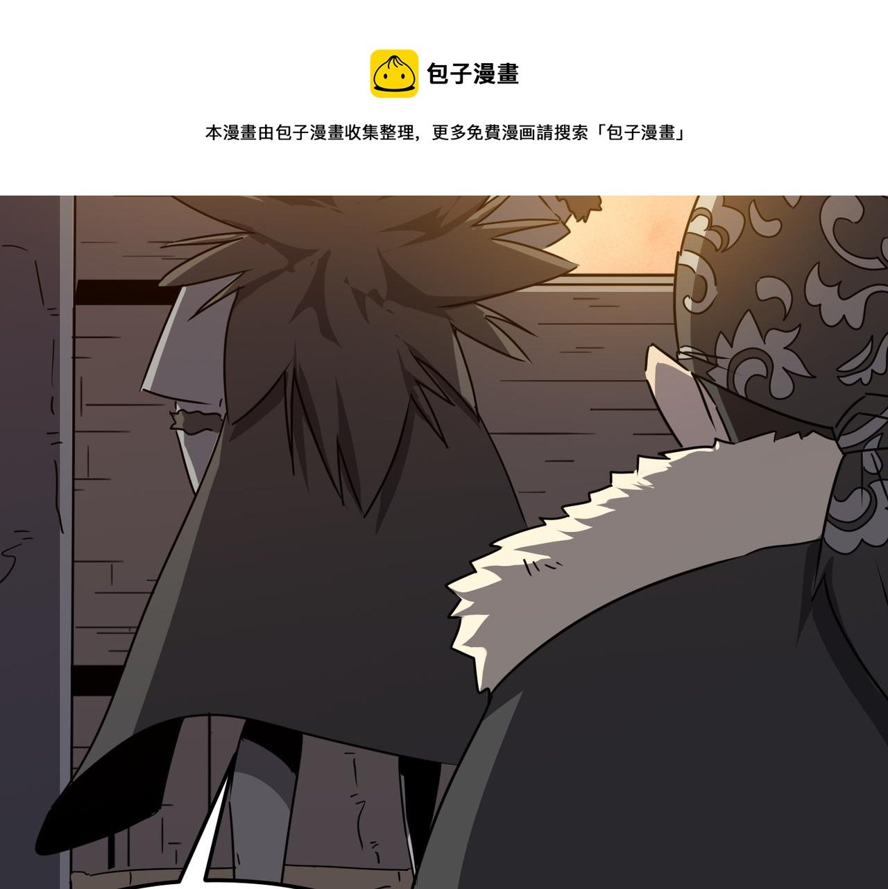 第40话 我印尼招谁惹谁了？！