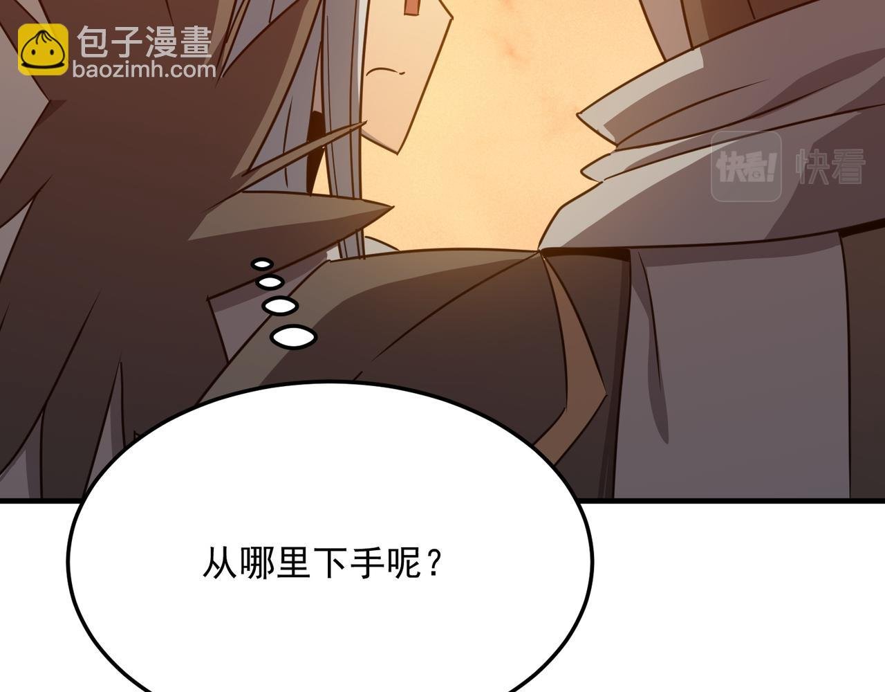 第40话 我印尼招谁惹谁了？！