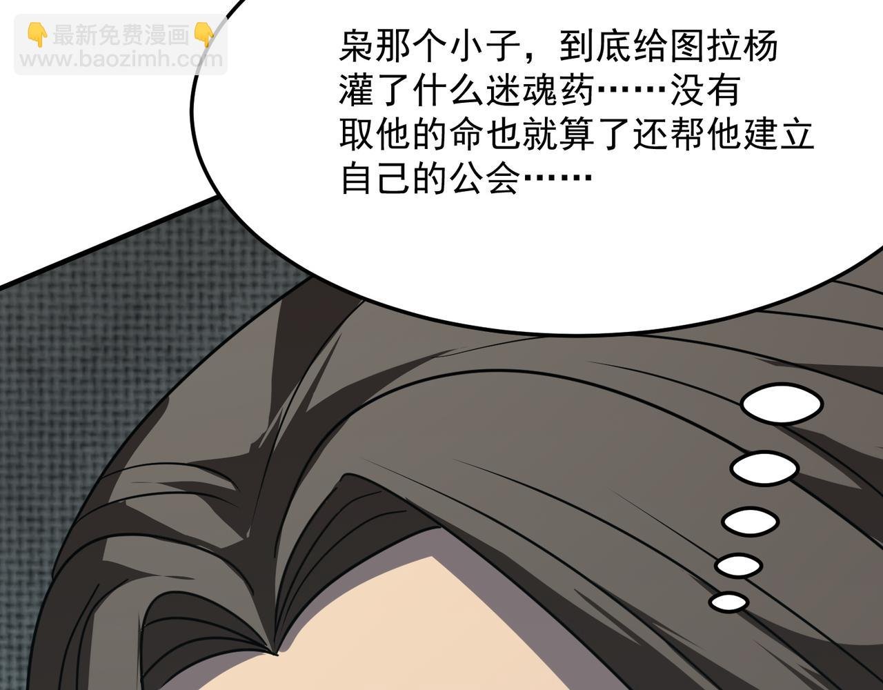第40话 我印尼招谁惹谁了？！
