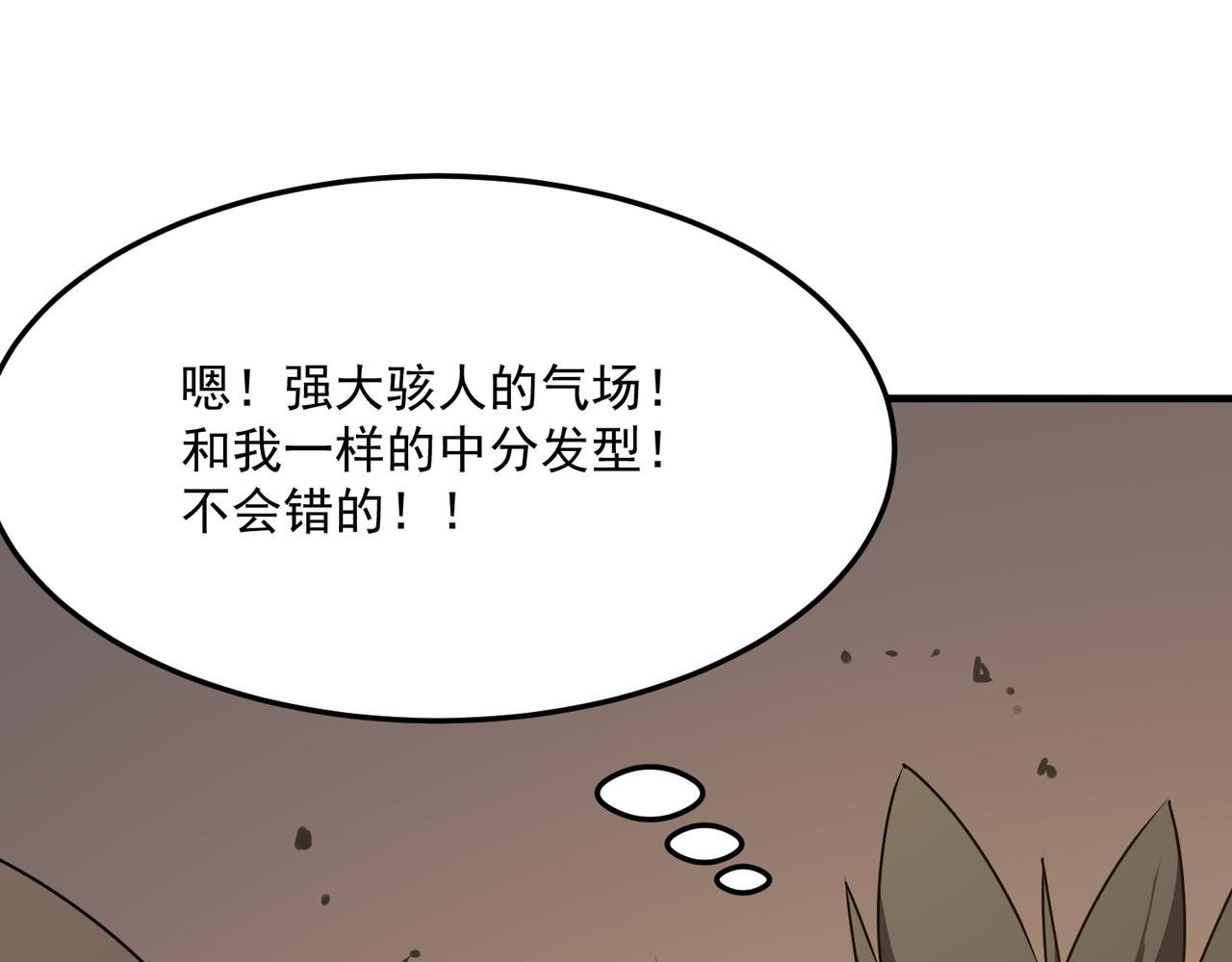 第40话 我印尼招谁惹谁了？！