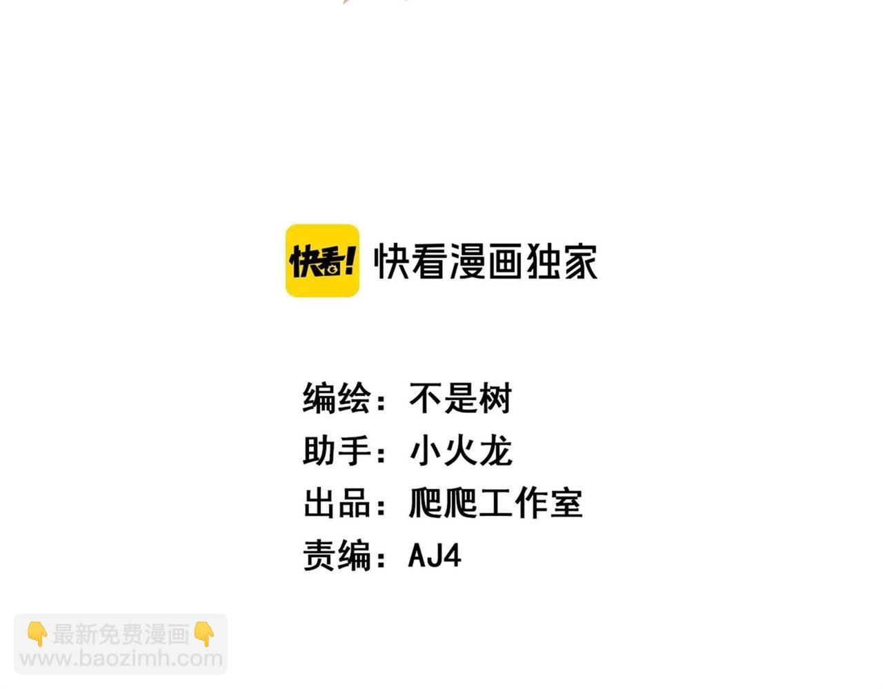 第41话 茶话会