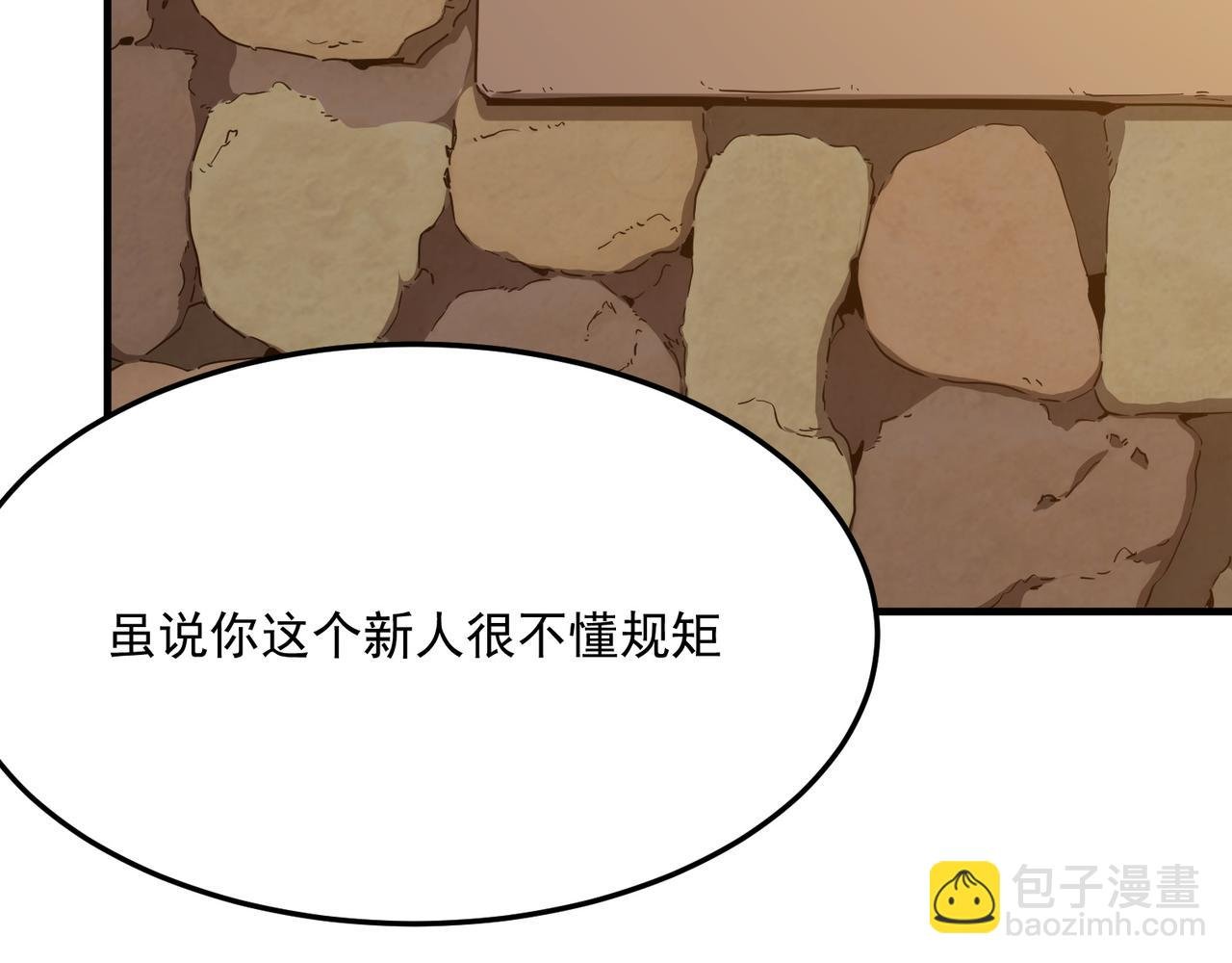 第41话 茶话会