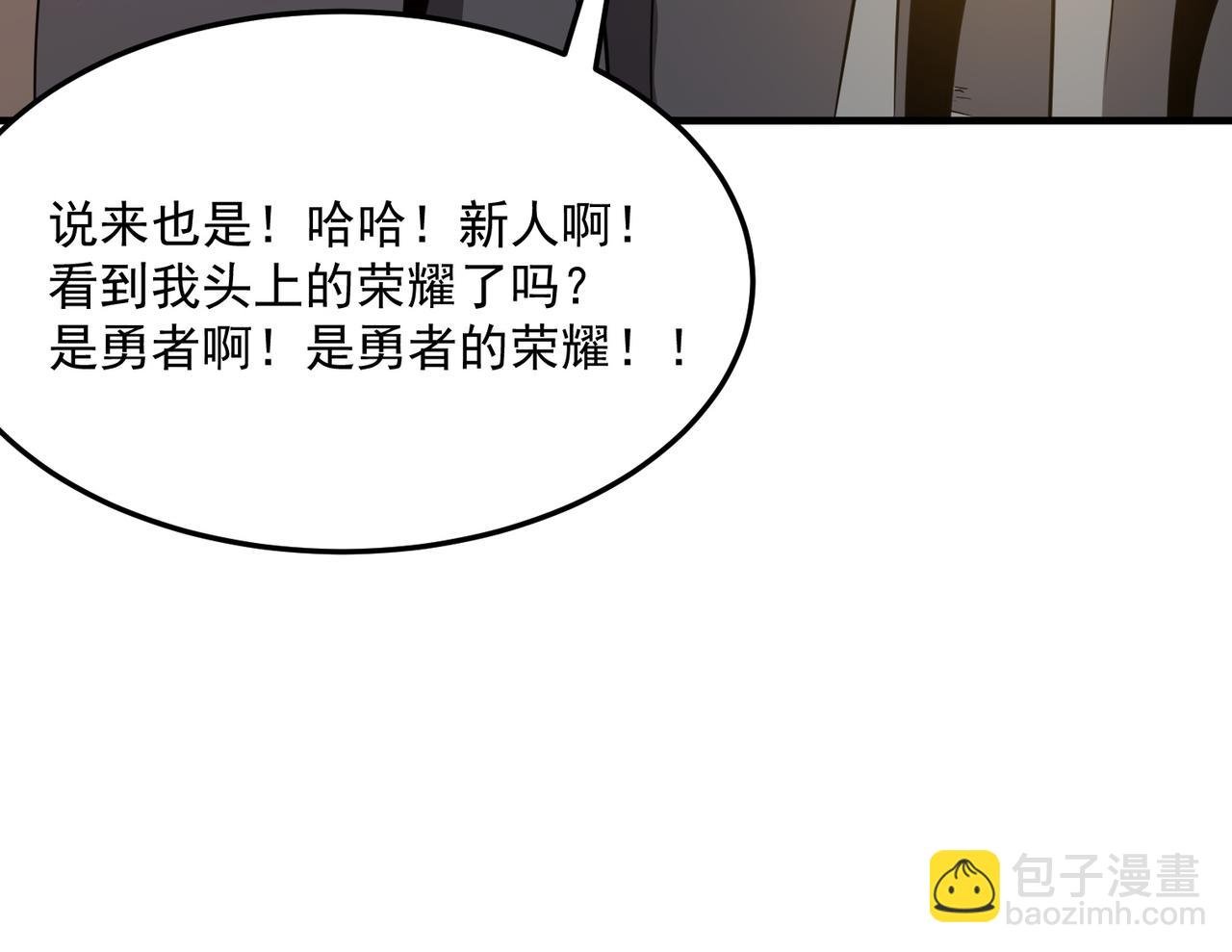 第41话 茶话会