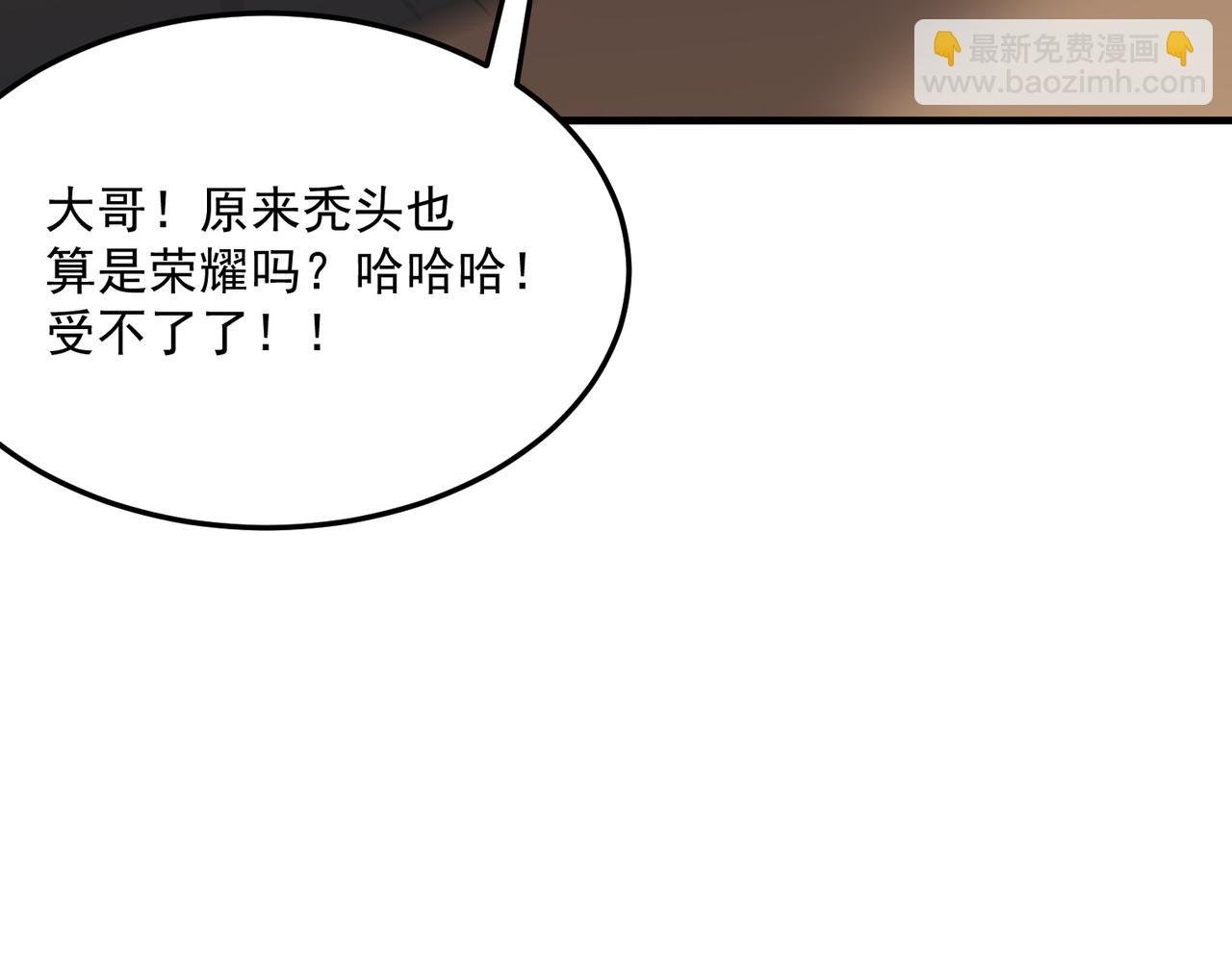 第41话 茶话会