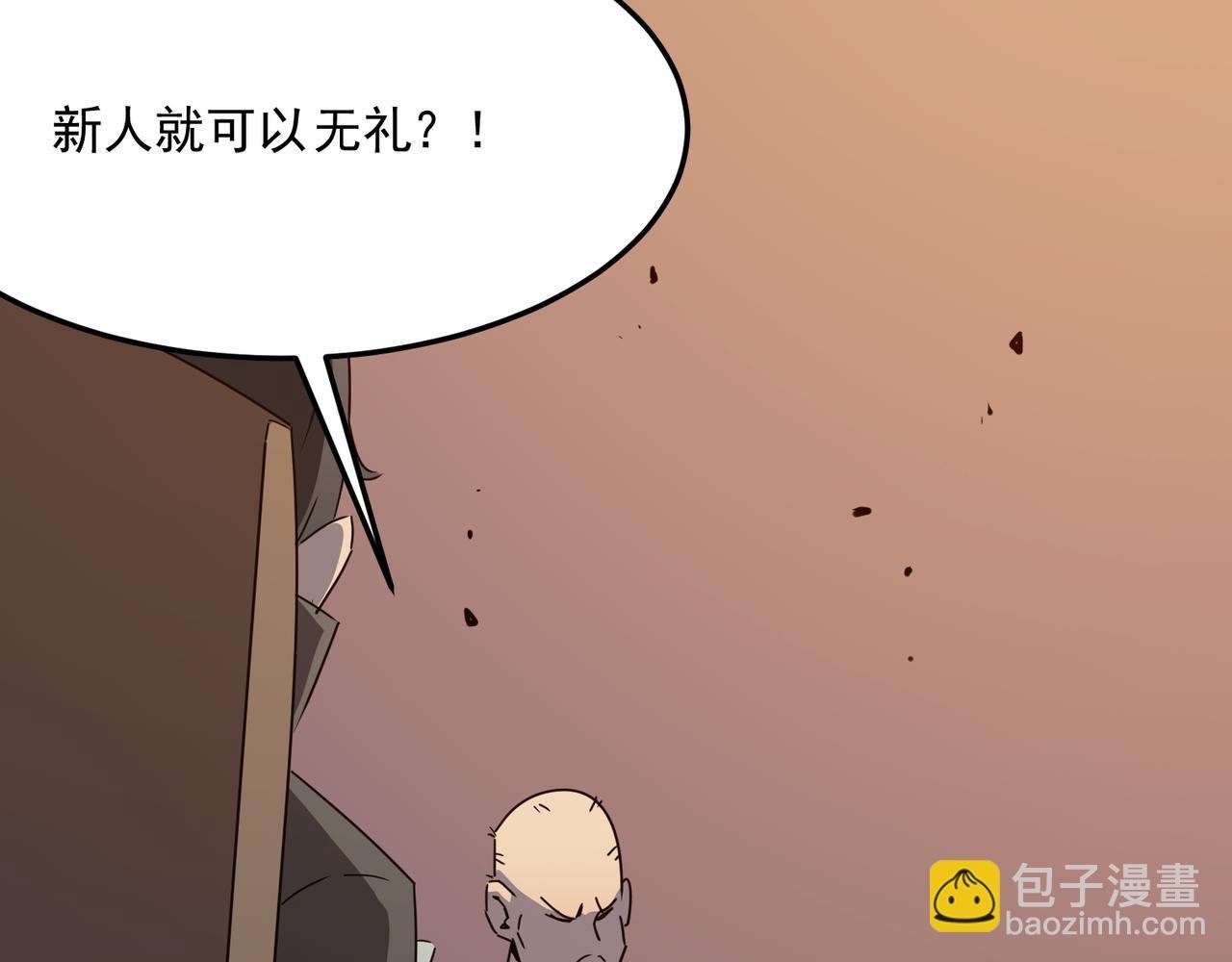 第41话 茶话会
