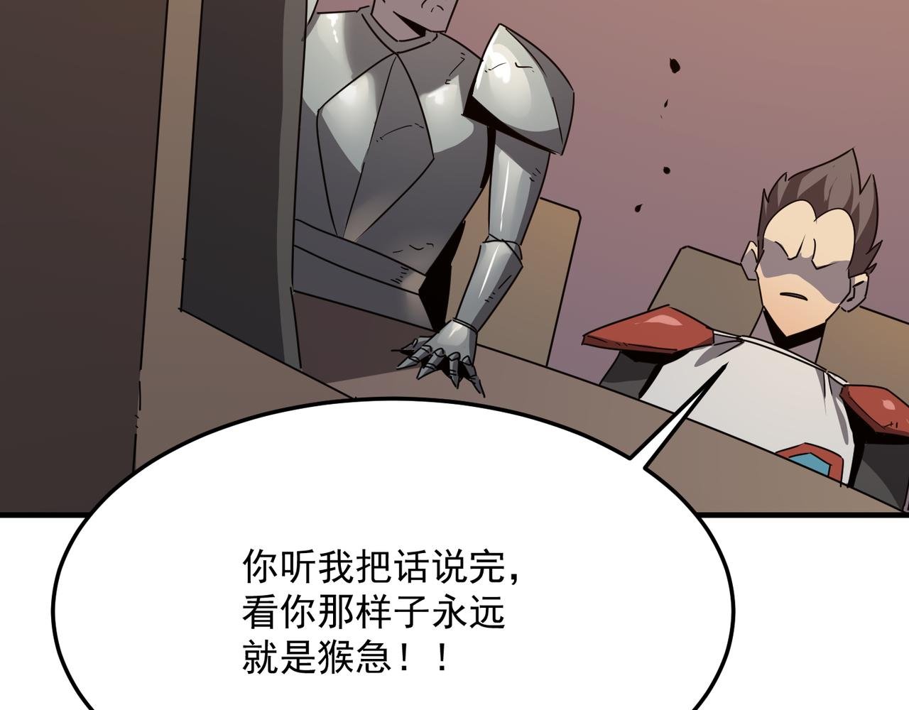 第41话 茶话会