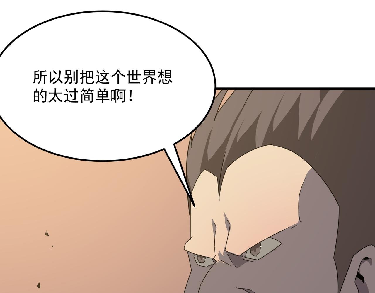 第41话 茶话会