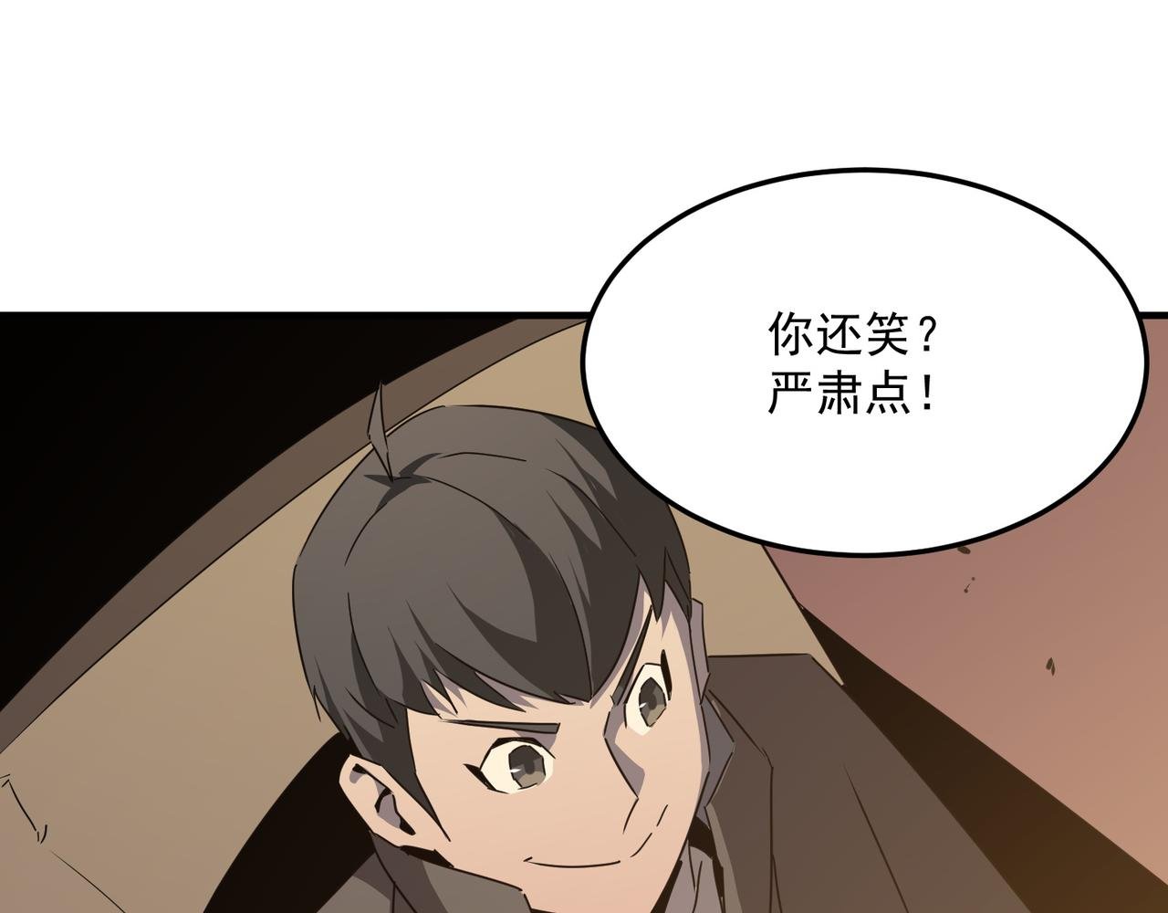 第41话 茶话会