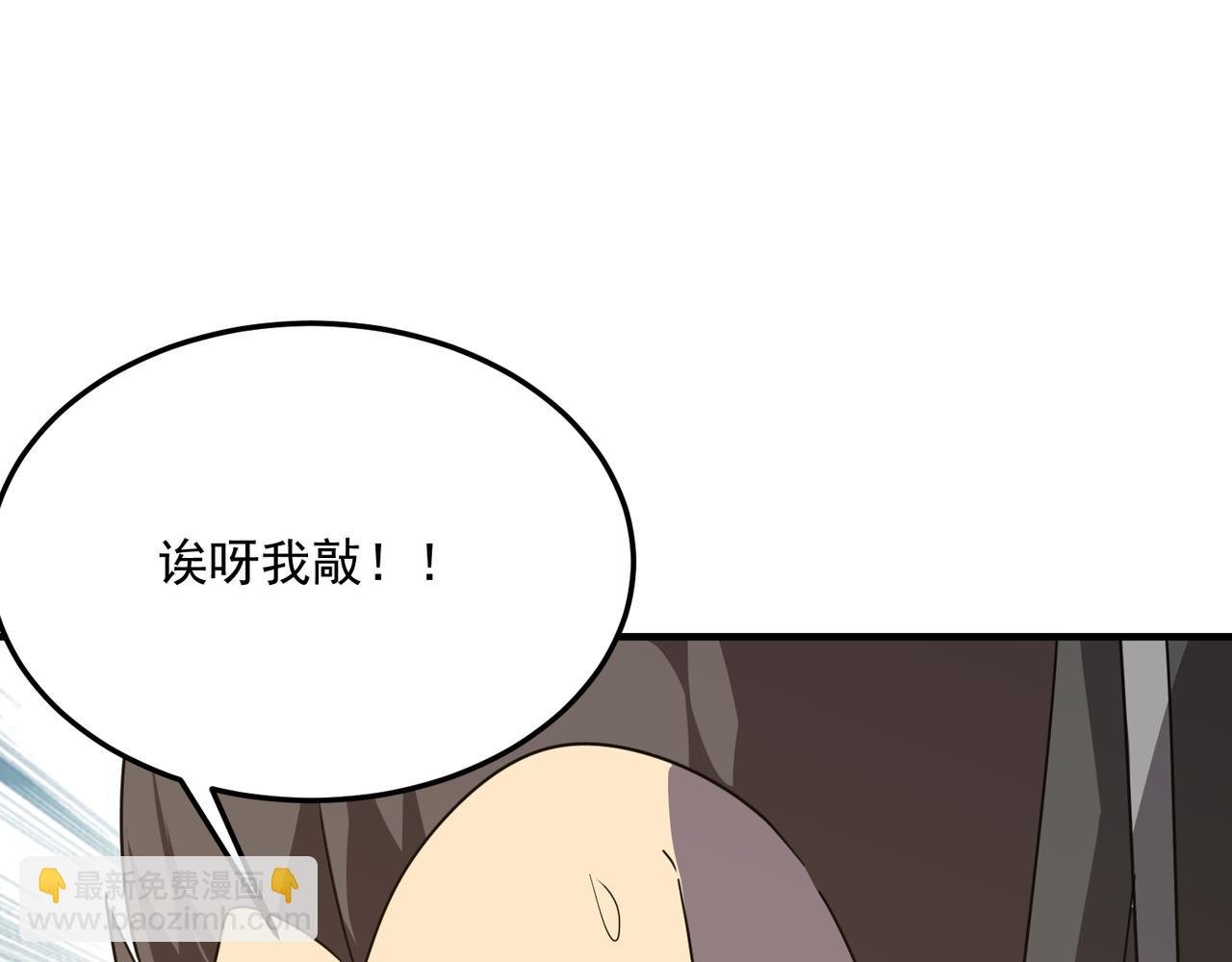 第42话 看人真准