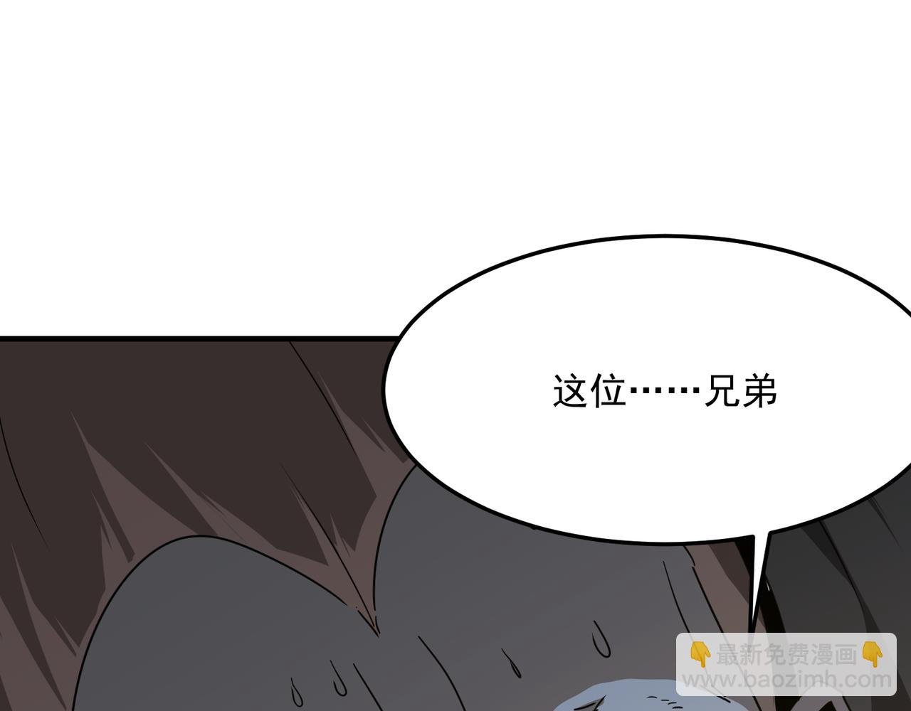 第42话 看人真准