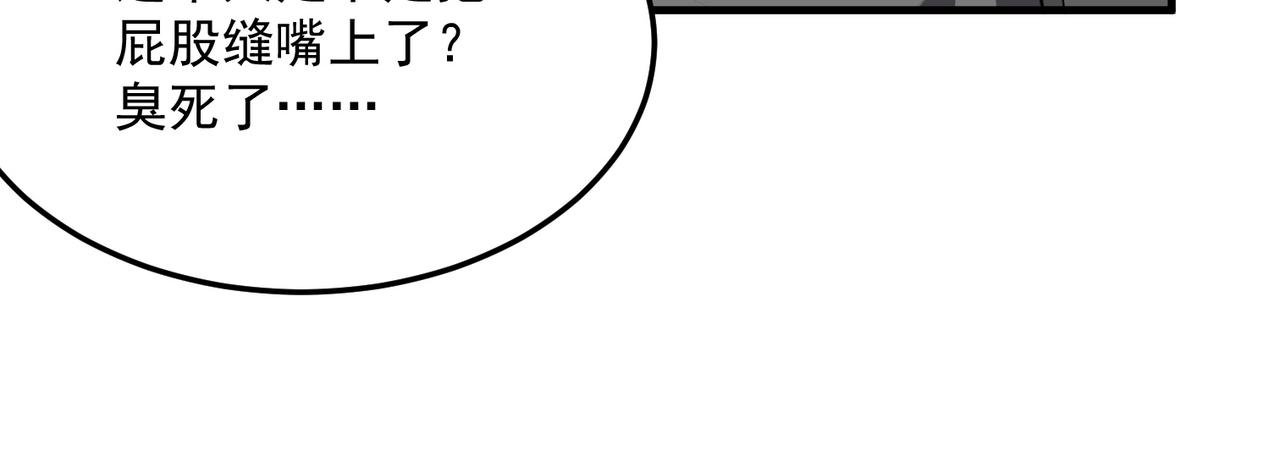 第43话 王盖伦vs屁股嘴