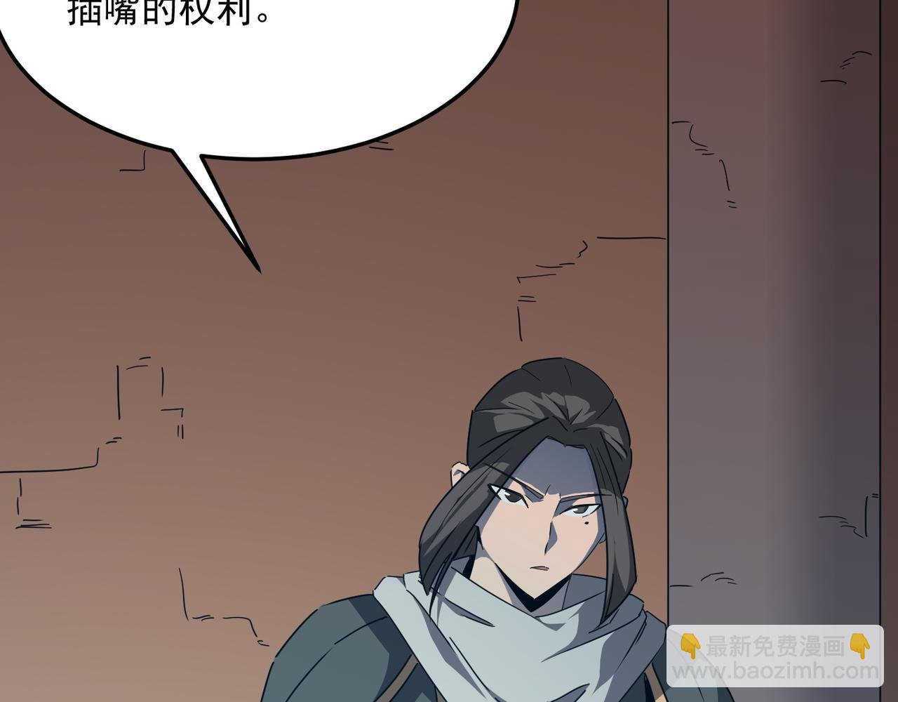第43话 王盖伦vs屁股嘴