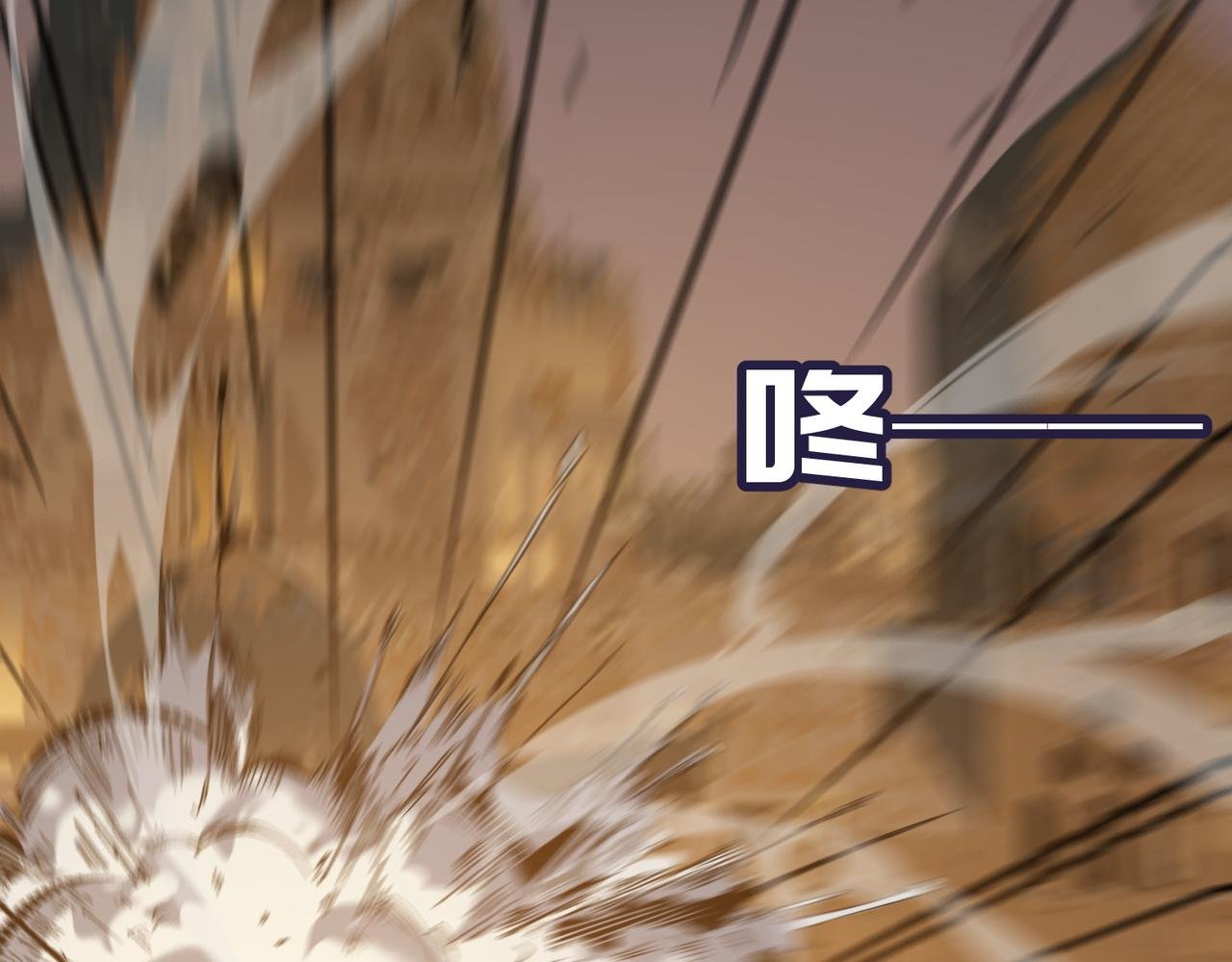 第43话 王盖伦vs屁股嘴