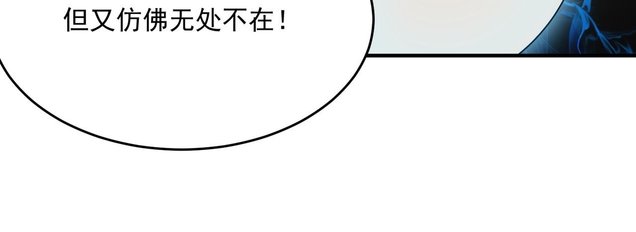 第44话 正义的群殴（上）