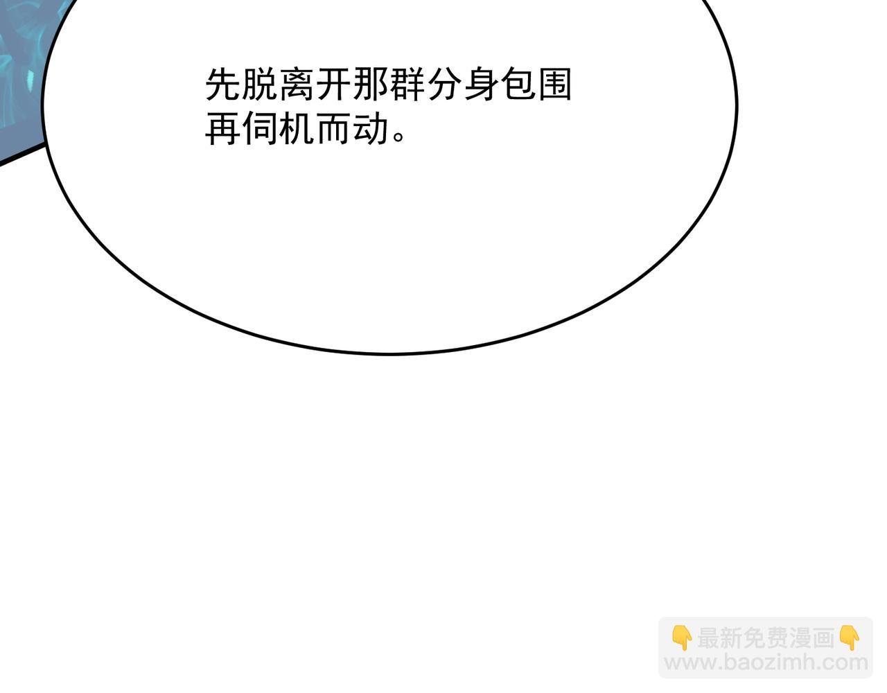 第44话 正义的群殴（上）
