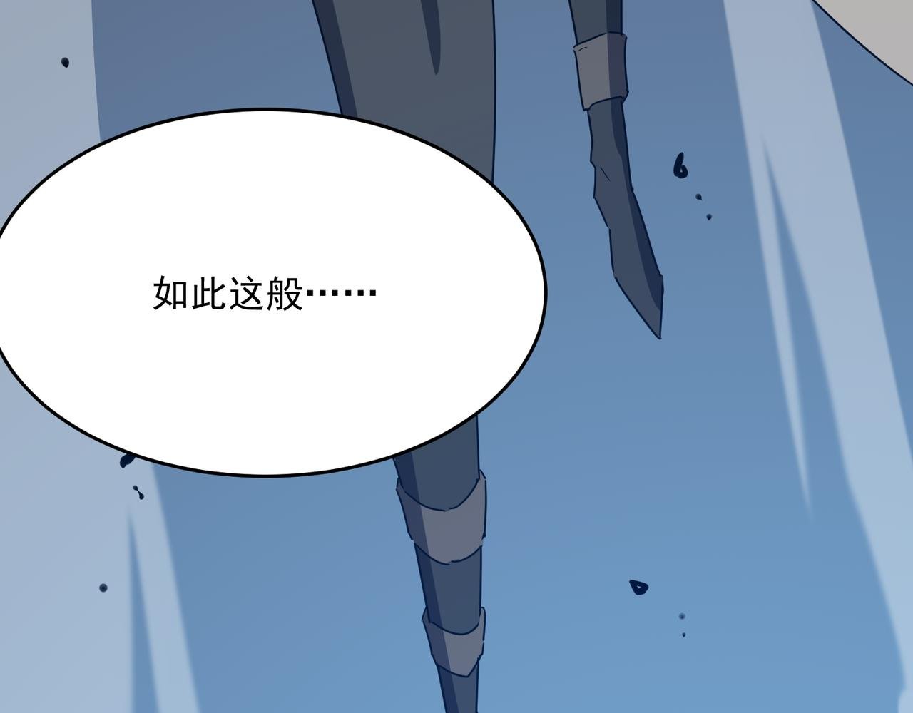 第44话 正义的群殴（上）