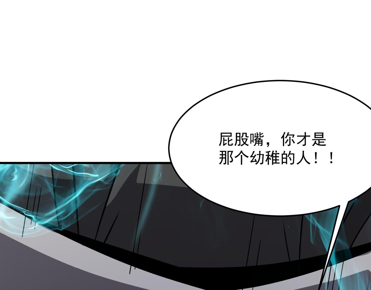 第44话 正义的群殴（上）