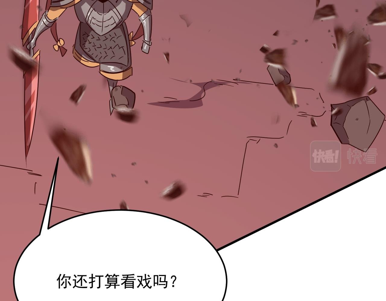第45话 正义的群殴